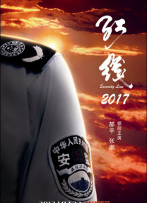 97婷婷狠狠成为人免费视频